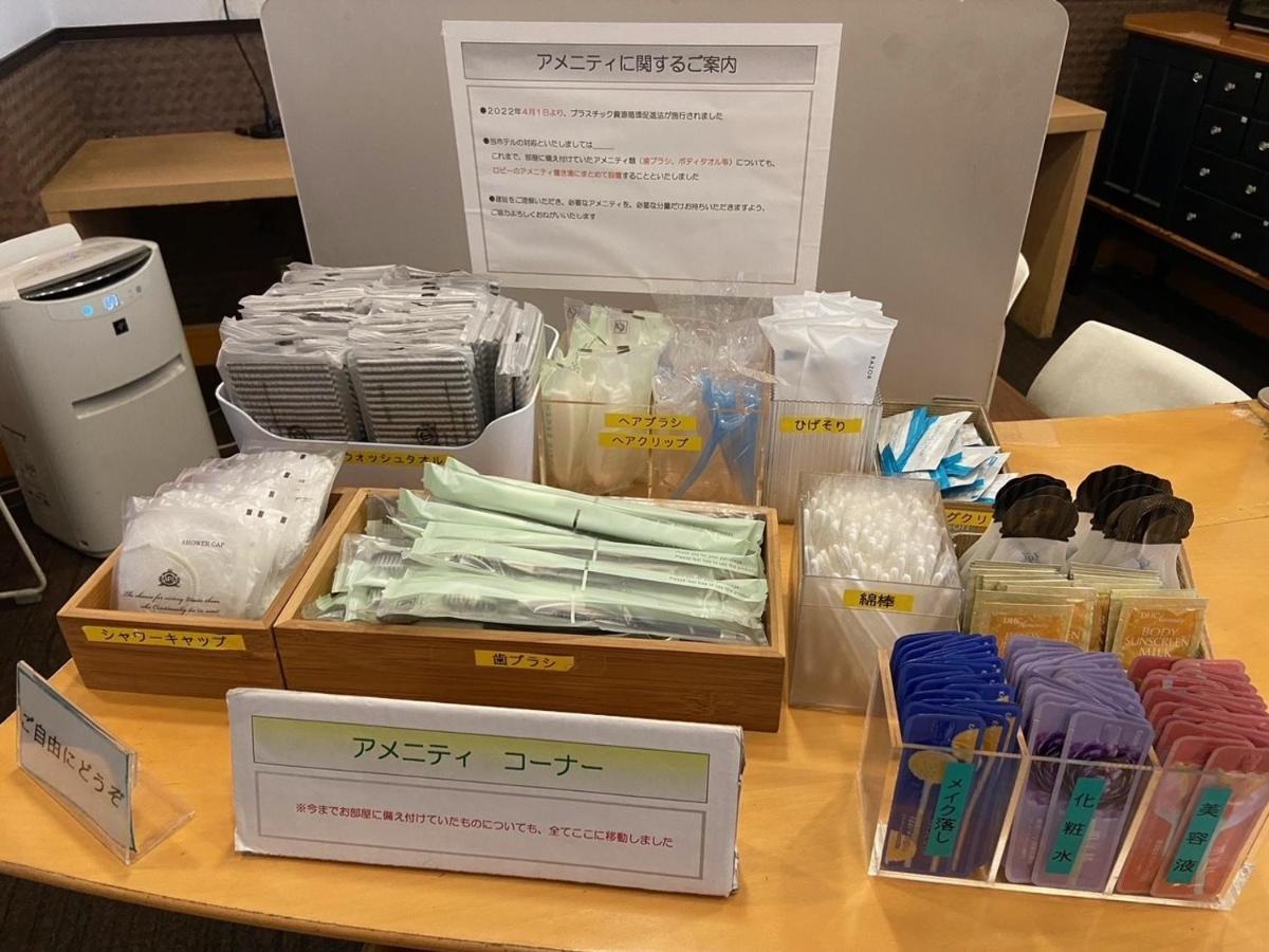 Hotel Business Villa Omori - Vacation Stay 08202V - Tokyo — Photos 2